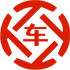 新建昇腾云汽车抵押贷款公司 